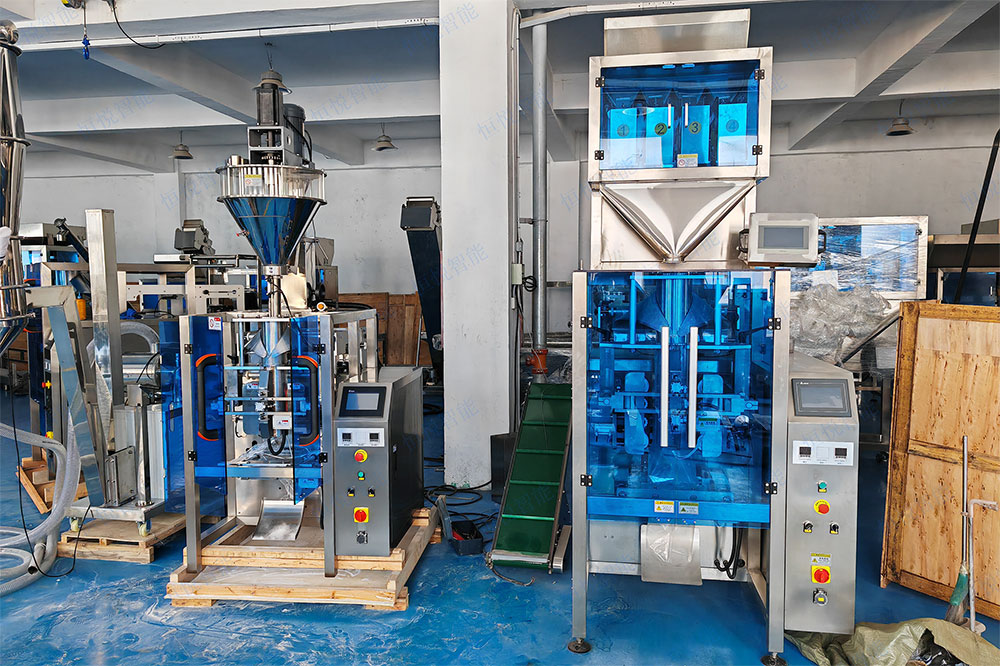 高精度粉末称重包装机